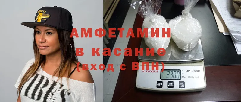 гидра ссылка  Миасс  Amphetamine VHQ 