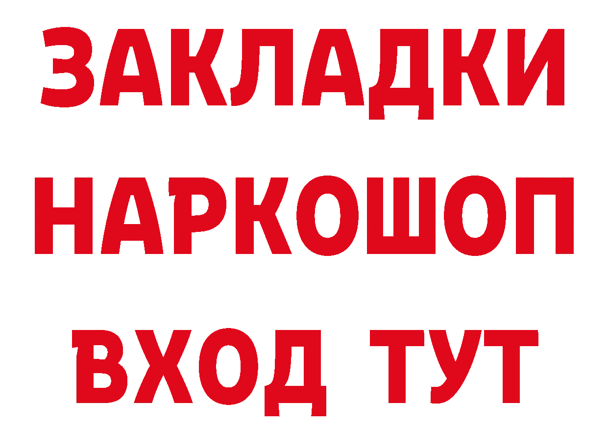 А ПВП VHQ как войти это гидра Миасс